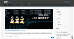 Desktop Screenshot of blog.upall.cn